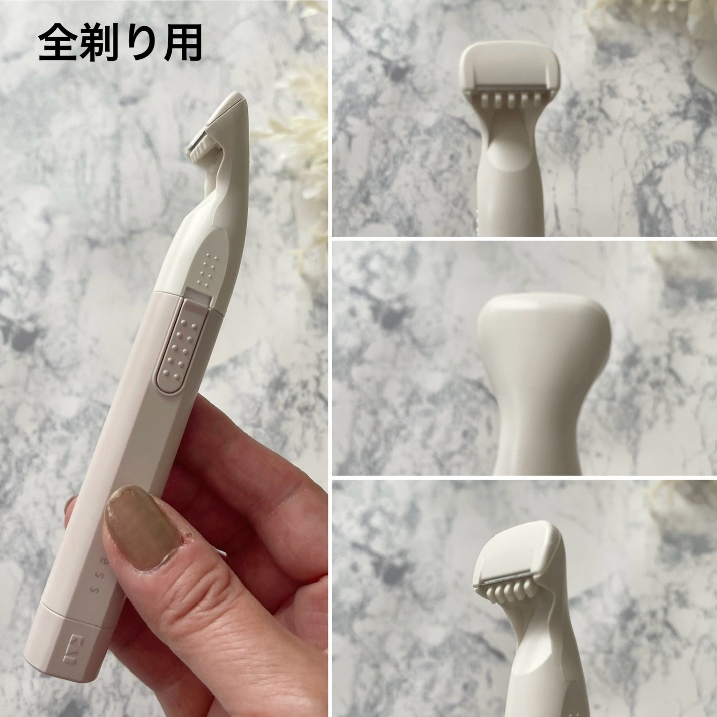 miness VIOデリケートゾーン用カミソリ/貝印/シェーバーを使ったクチコミ(8枚目)