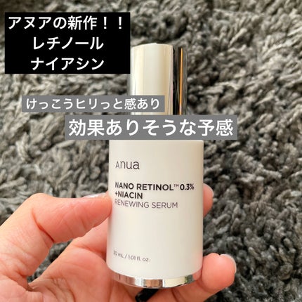 レチノール0.3 ナイアシンリニューイングセラム/Anua/美容液を使ったクチコミ(1枚目)