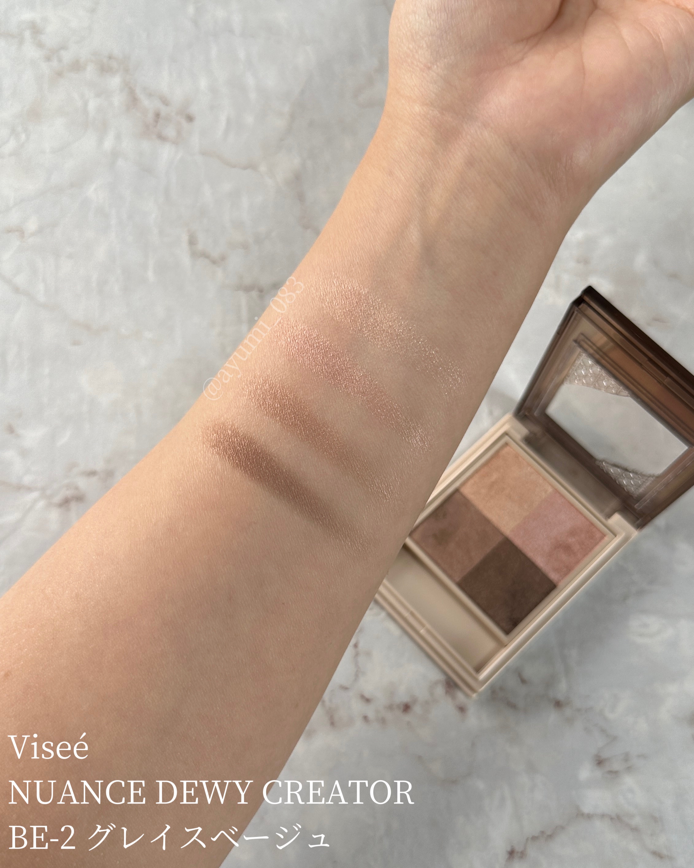 ニュアンス デューイ クリエイター/Visée/アイシャドウパレットを使ったクチコミ（2枚目）