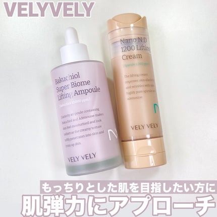 バクチオールスーパーバイオーム リフティングアンプル/VELY VELY/美容液を使ったクチコミ(1枚目)