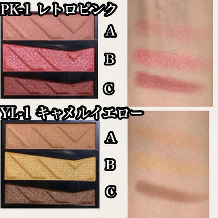 パーツリサイズシャドウ/KATE/アイシャドウパレットを使ったクチコミ(4枚目)