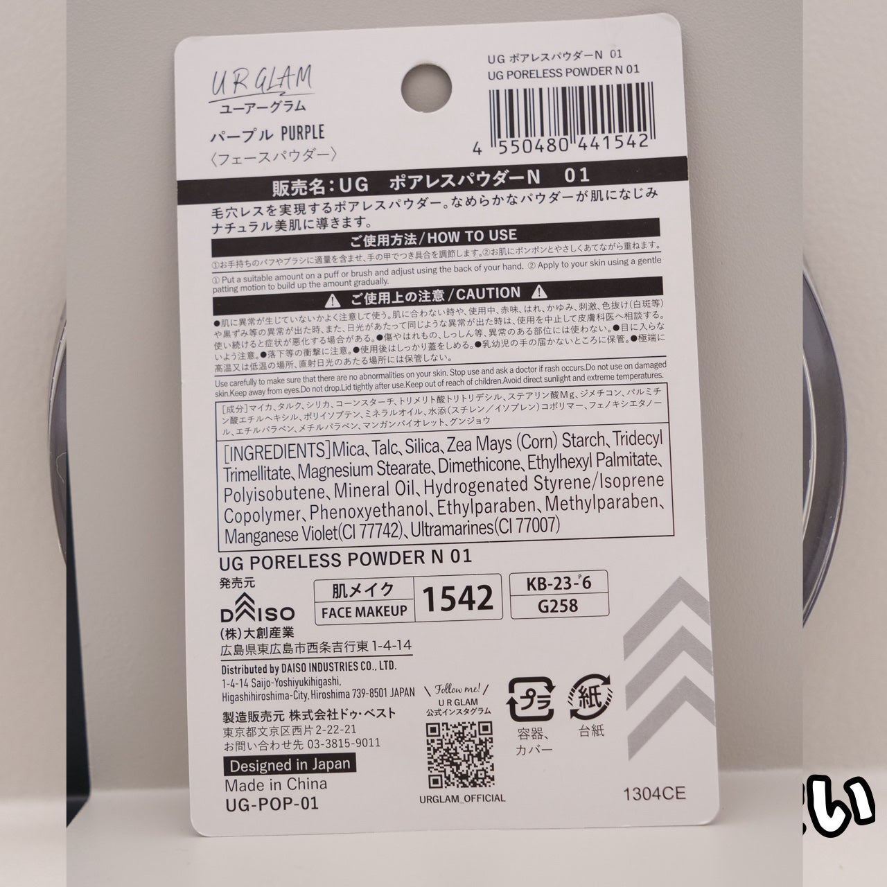 ポアレスパウダー/U R GLAM/プレストパウダーを使ったクチコミ(6枚目)