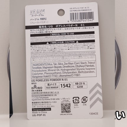 ポアレスパウダー/U R GLAM/プレストパウダーを使ったクチコミ(6枚目)