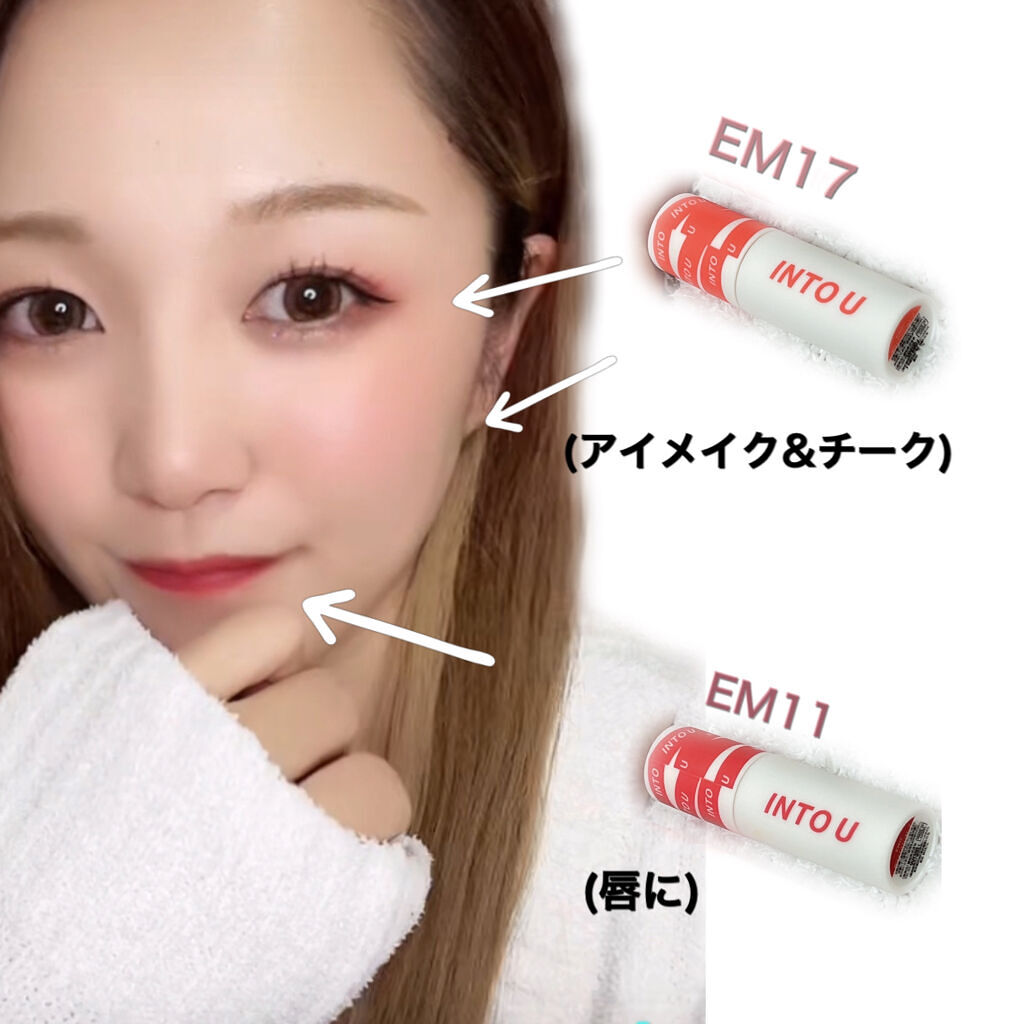 スーパーマットリップ＆チークマッド/INTO U/口紅を使ったクチコミ（2枚目）