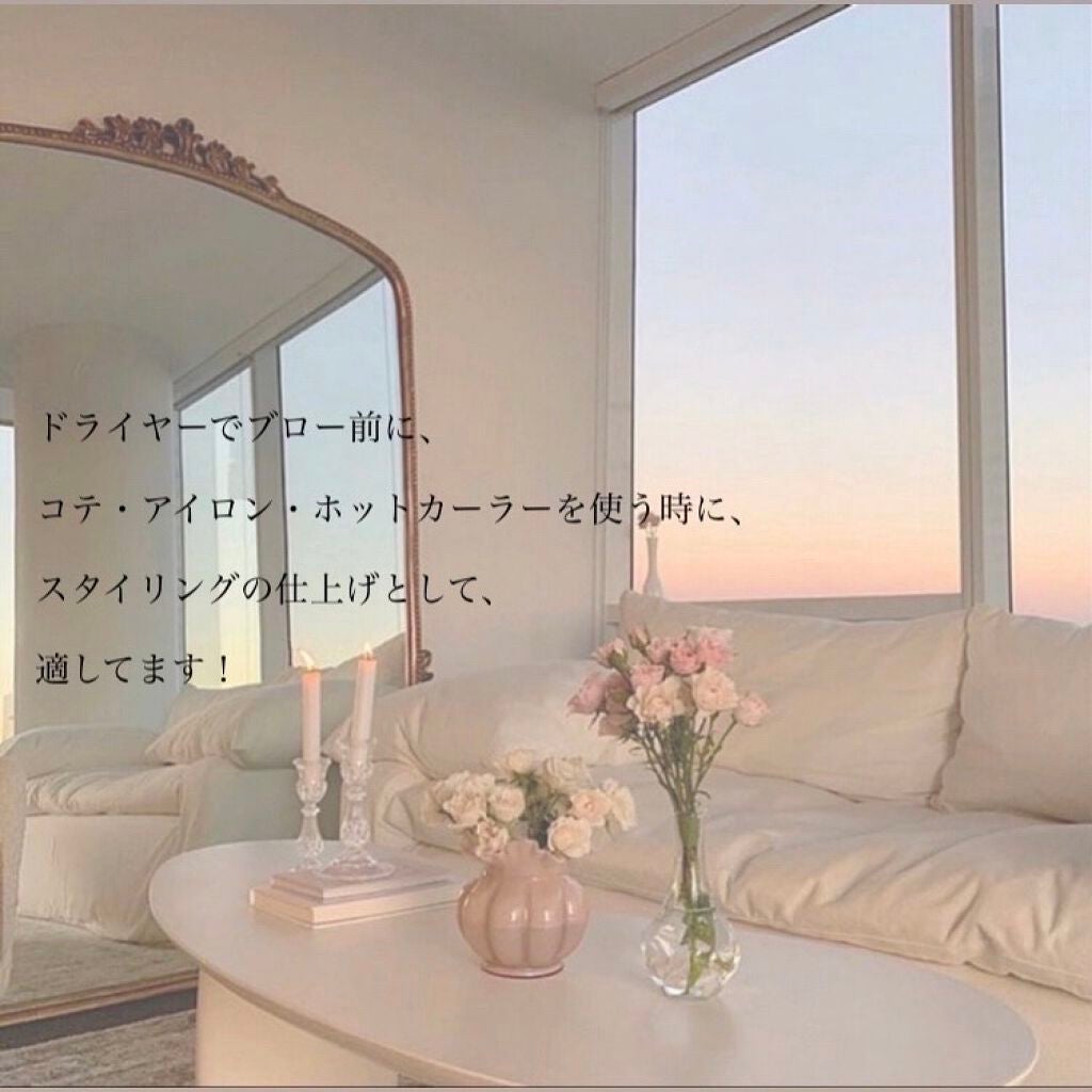 オイルトリートメント #EXヘアオイル うねり・くせケア/ルシードエル/ヘアオイルを使ったクチコミ(5枚目)