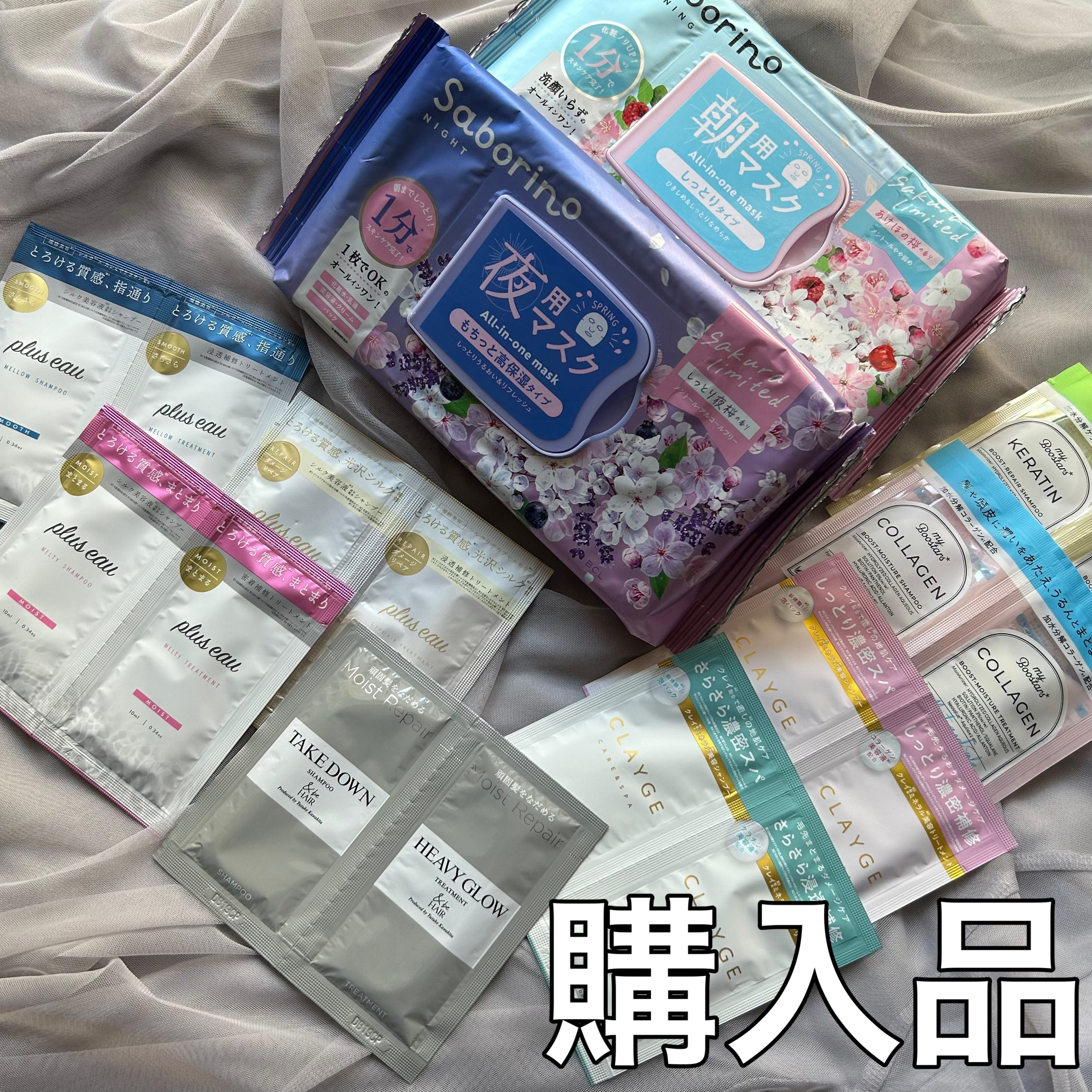 お疲れさマスク N SA24/サボリーノ/シートマスク・パックを使ったクチコミ（1枚目）