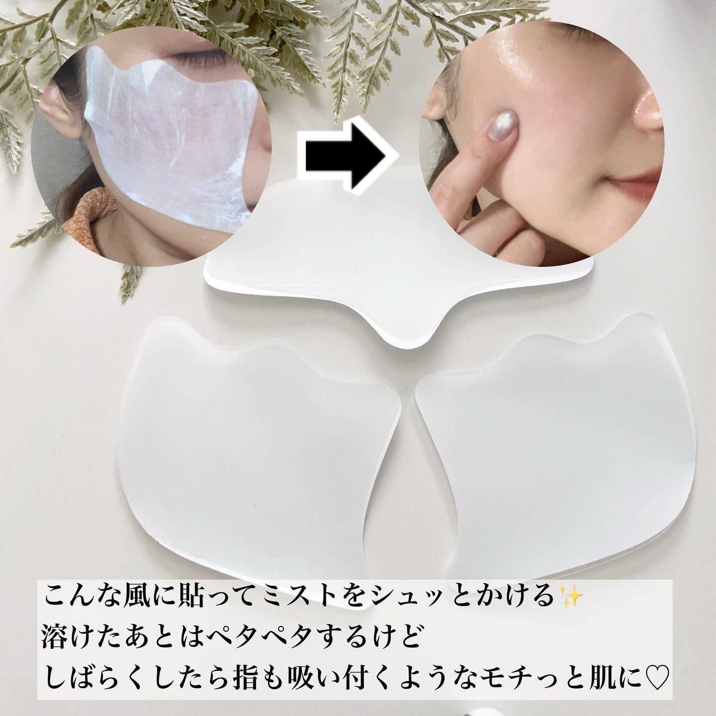 ドクタージー ブラックスネイル コラーゲンミスト/Dr.G/ミスト状化粧水を使ったクチコミ(4枚目)