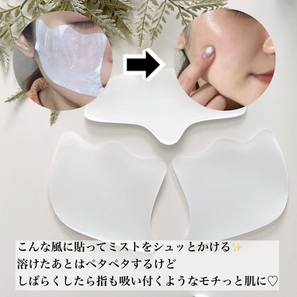 ドクタージー ブラックスネイル コラーゲンミスト/Dr.G/ミスト状化粧水を使ったクチコミ(4枚目)