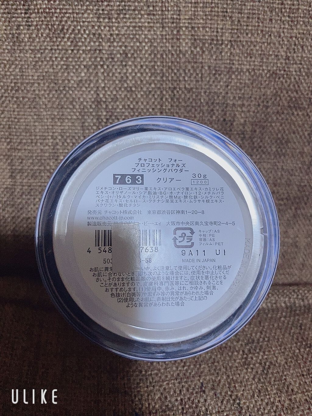 フィニッシングパウダー 763	クリアー/チャコット・コスメティクス/ルースパウダーを使ったクチコミ（2枚目）