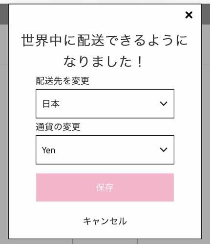 I'm chii on LIPS 「≪spectrummakebrushset≫spectrumの..」(4枚目)