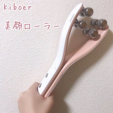 美顔ローラー/Kiboer/美顔器・マッサージを使ったクチコミ（2枚目）