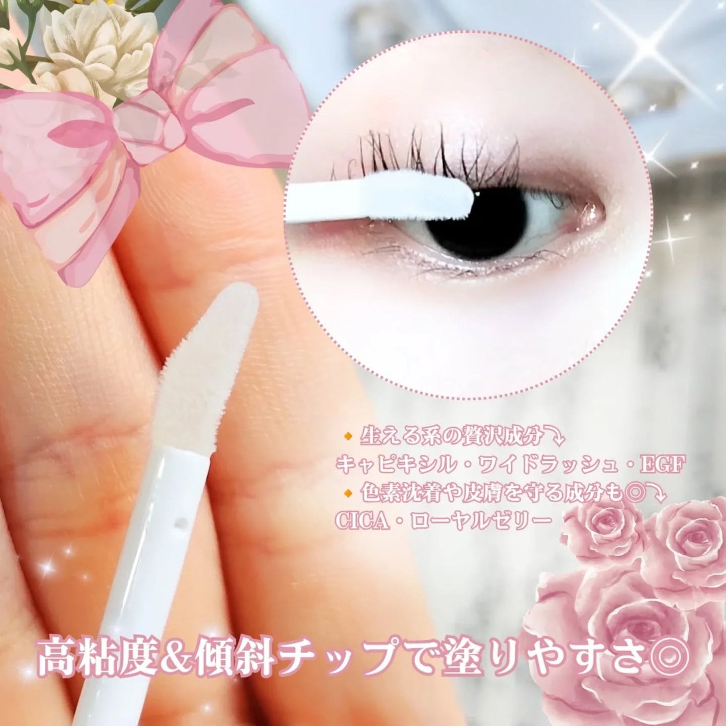 & LiLY UpDateLash/&LiLY/まつげ美容液を使ったクチコミ(3枚目)