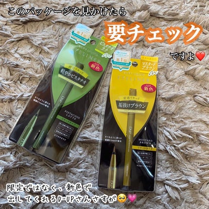 シルキーリキッドアイライナーWP/D-UP/リキッドアイライナーを使ったクチコミ(3枚目)