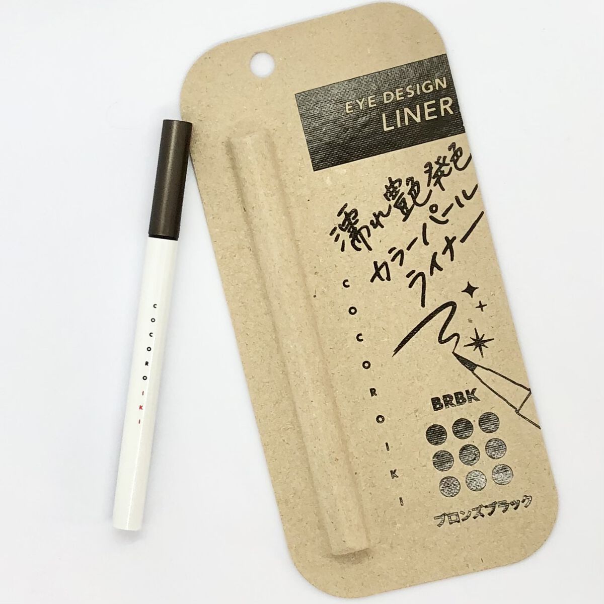 アイデザインライナー BRBK ブロンズブラック/COCOROIKI/リキッドアイライナーを使ったクチコミ（1枚目）