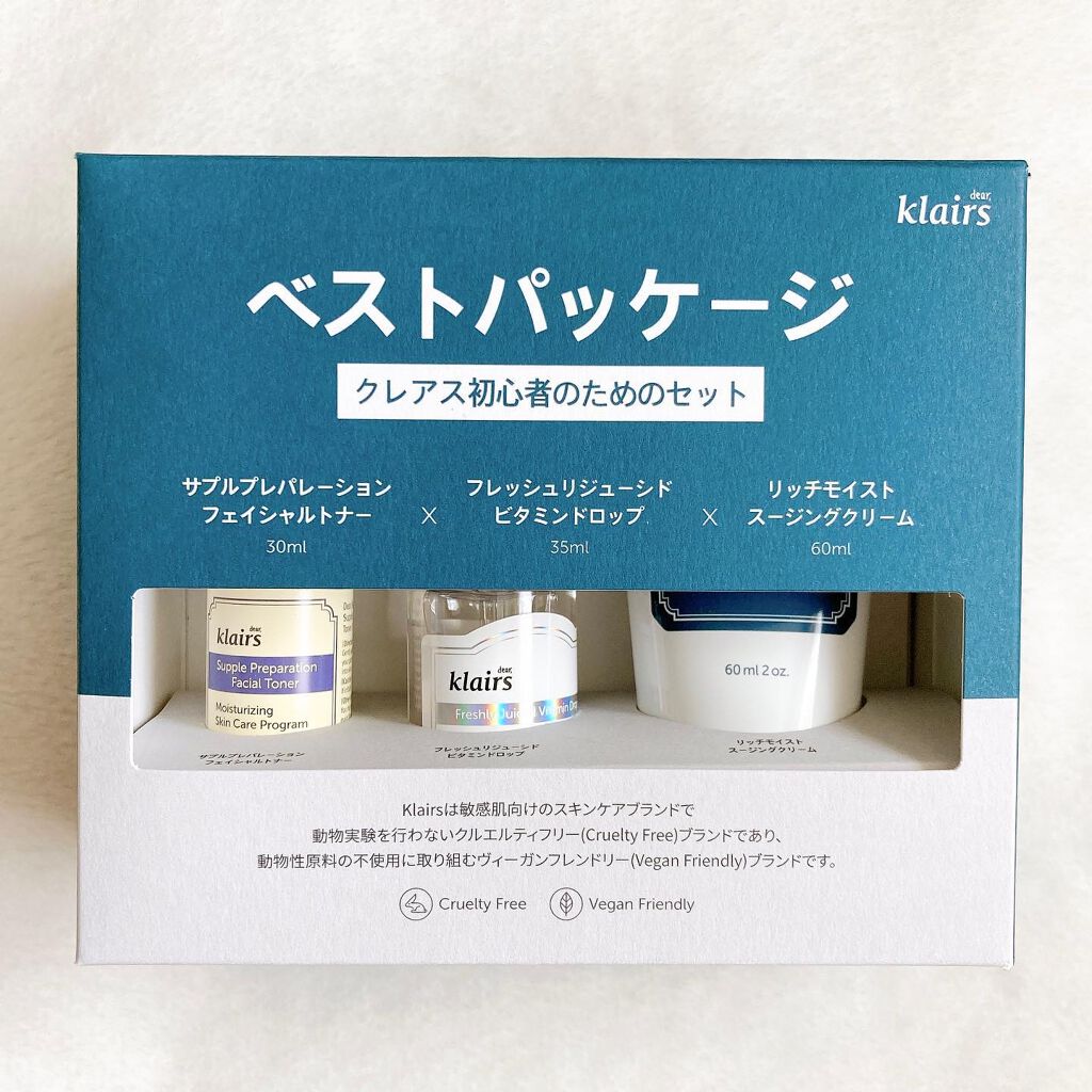 2021 クレアス ベストパッケージ/Klairs/スキンケアキットを使ったクチコミ(8枚目)
