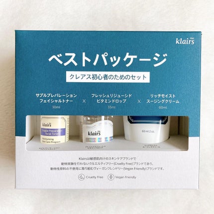 2021 クレアス ベストパッケージ/Klairs/スキンケアキットを使ったクチコミ(8枚目)