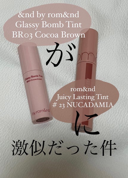 ジューシーラスティングティント/rom&nd/リップティントを使ったクチコミ(1枚目)
