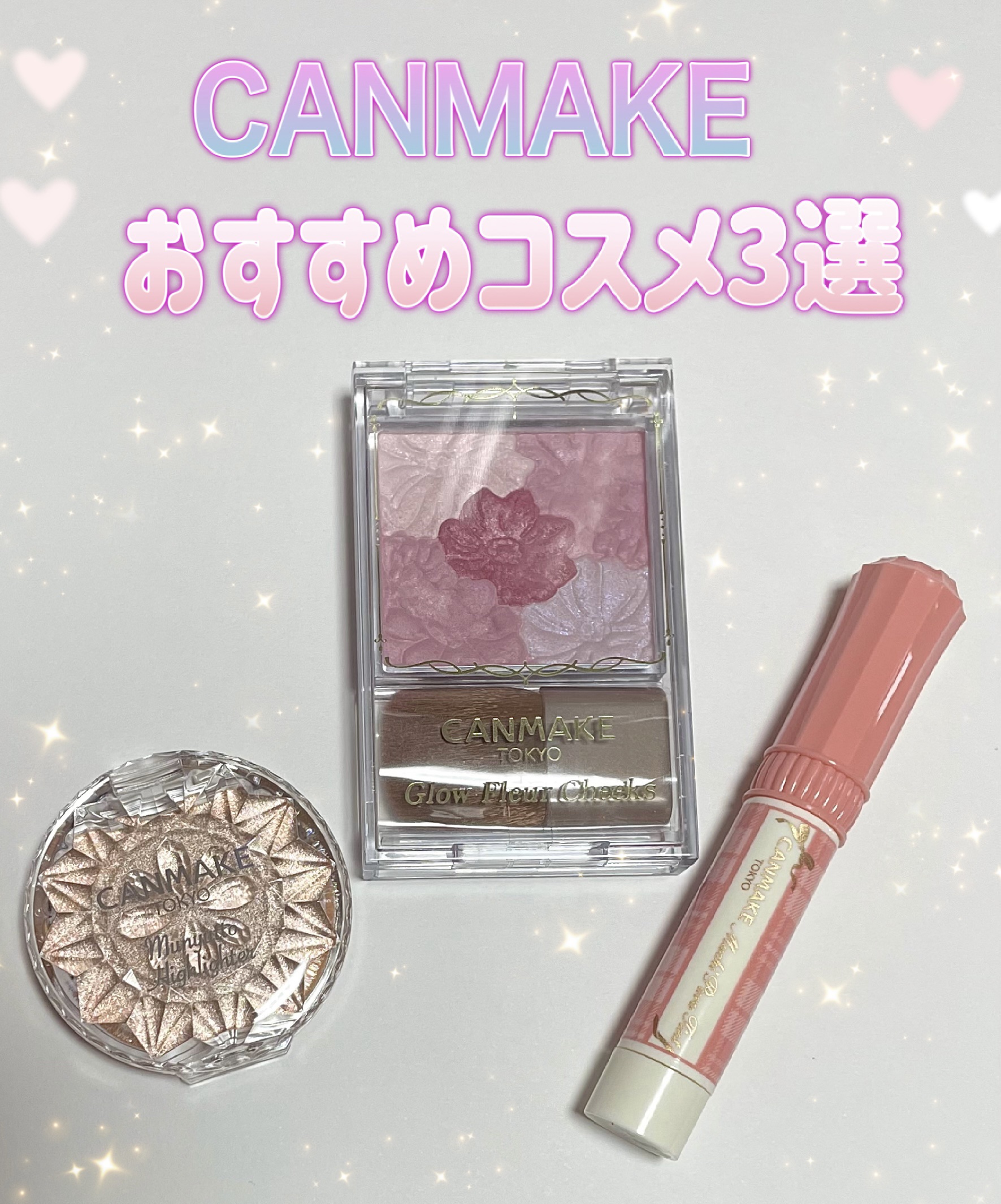 グロウフルールチークス/キャンメイク/パウダーチークを使ったクチコミ（1枚目）