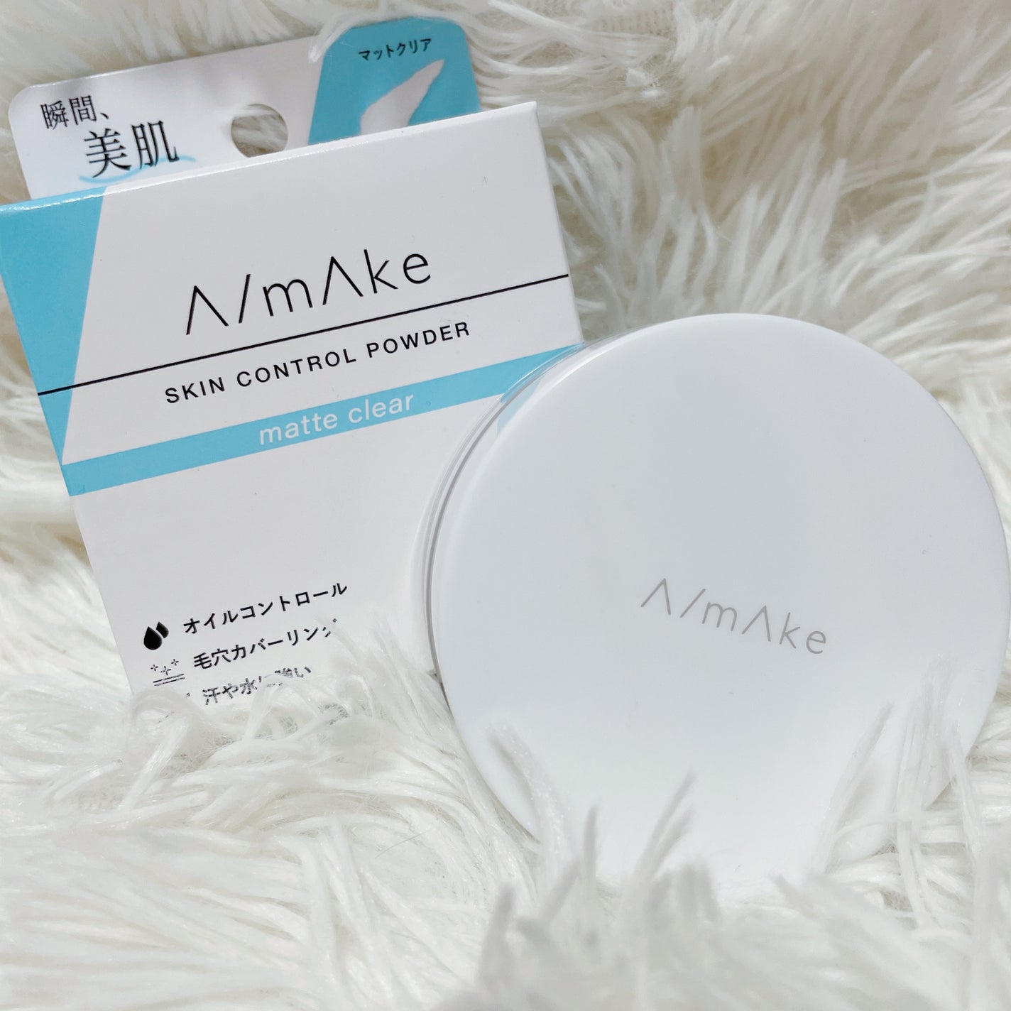 エーメイク スキンコントロールパウダー/A/mAke/ルースパウダーを使ったクチコミ(1枚目)