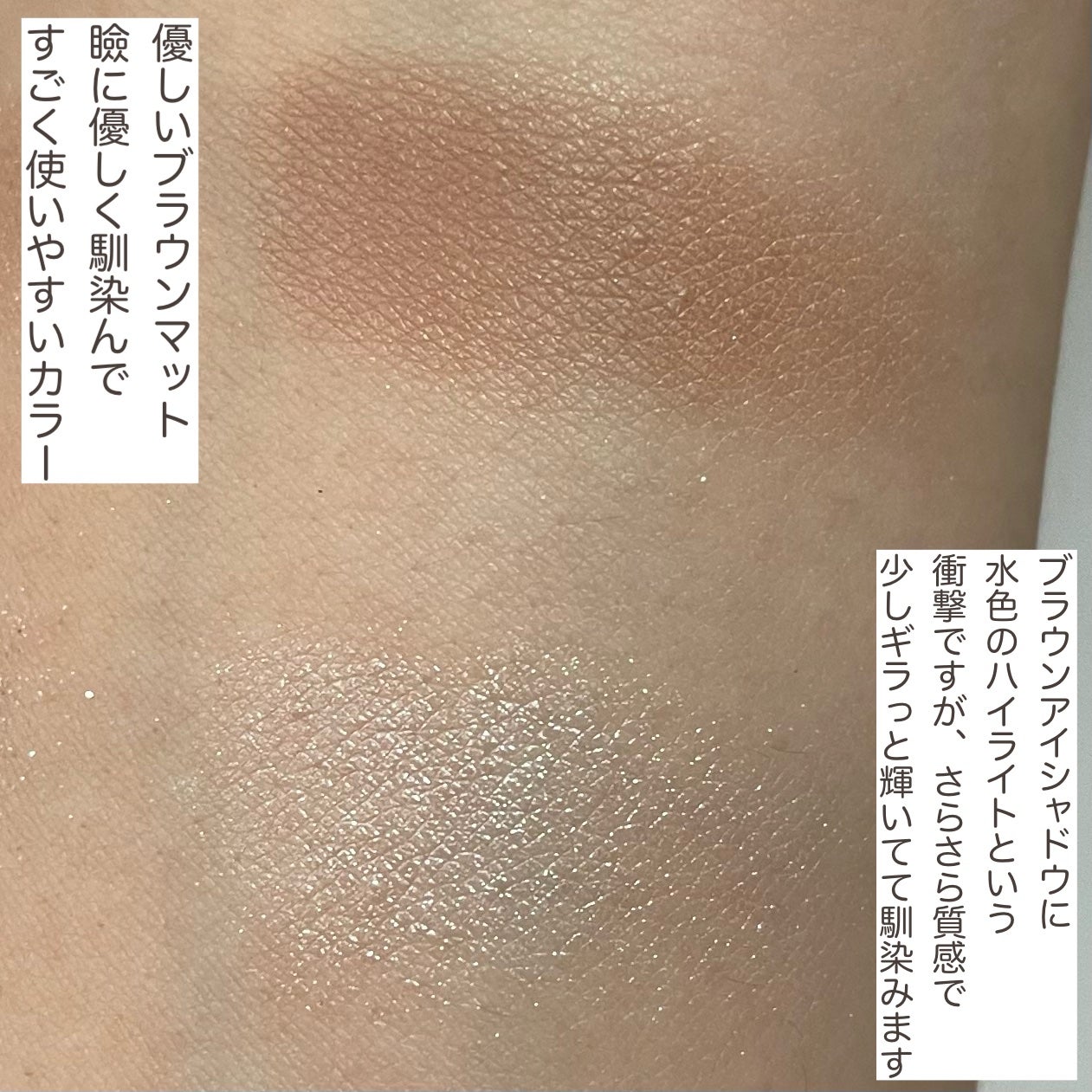 THE アイパレR/b idol/アイシャドウパレットを使ったクチコミ(7枚目)