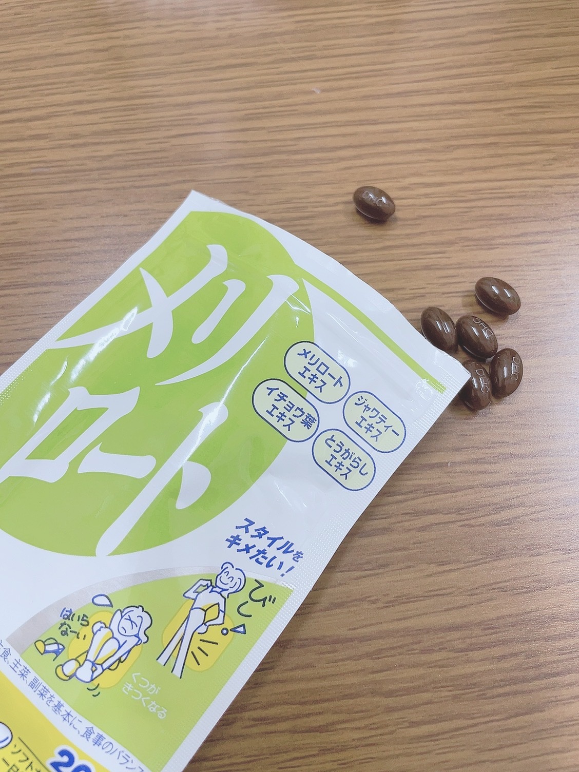 DHC メリロート 20日分/DHC/ボディサプリメントを使ったクチコミ（1枚目）