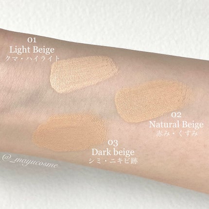 マユコスメ on LIPS 「シミ・クマ・ニキビ跡をカバーする3色コンシーラーパレットーーー..」(3枚目)
