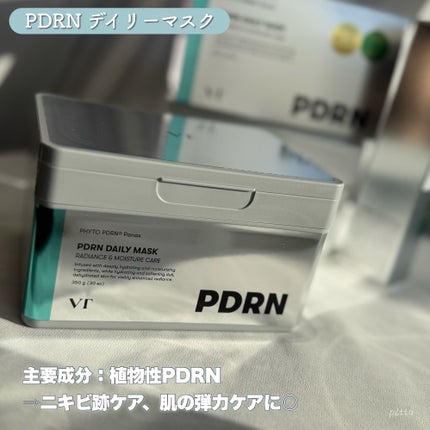 リードルショット300/VT/美容液を使ったクチコミ(6枚目)