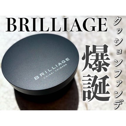 クリエイターズ ロングウェア UV クッション/ブリリアージュ/クッションファンデーションを使ったクチコミ(1枚目)