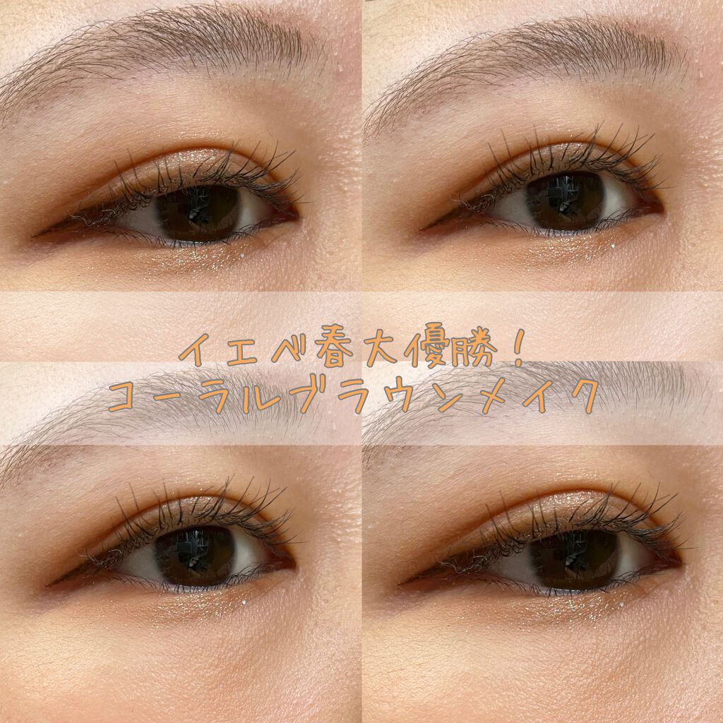 MP2wayアイクレヨン/セリア/スティックアイシャドウを使ったクチコミ（1枚目）