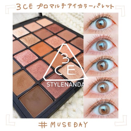 3CE 3CE PRO MULTI EYE COLOR PALETTE #MUSEDAYのクチコミ「こんにちは、ももです🍑
今回は、
私の1番のお気に入りパレット🔅
をご紹介します🤍
◆.....」(1枚目)
