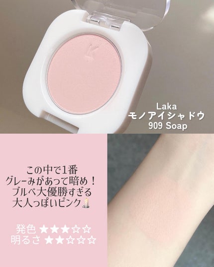 STEP BASIC EYESHADOW/Ameli/単色アイシャドウを使ったクチコミ(6枚目)
