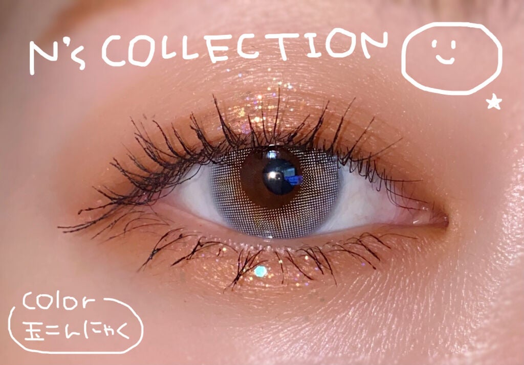 N’s COLLECTION 1day/N’s COLLECTION/ワンデー(1DAY)カラコンを使ったクチコミ(1枚目)