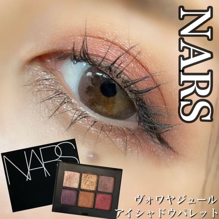 ヴォワヤジュールアイシャドウパレット 1192/NARS/アイシャドウパレットを使ったクチコミ(1枚目)