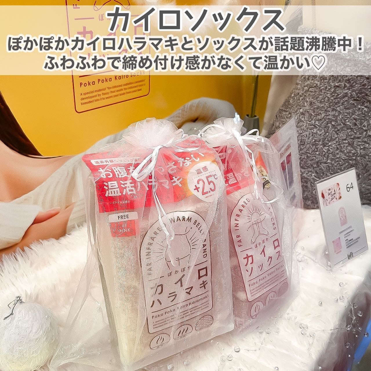 イドラビオ エイチツーオー/ビオデルマ/クレンジングウォーターを使ったクチコミ(9枚目)