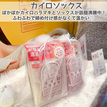 イドラビオ エイチツーオー/ビオデルマ/クレンジングウォーターを使ったクチコミ(9枚目)