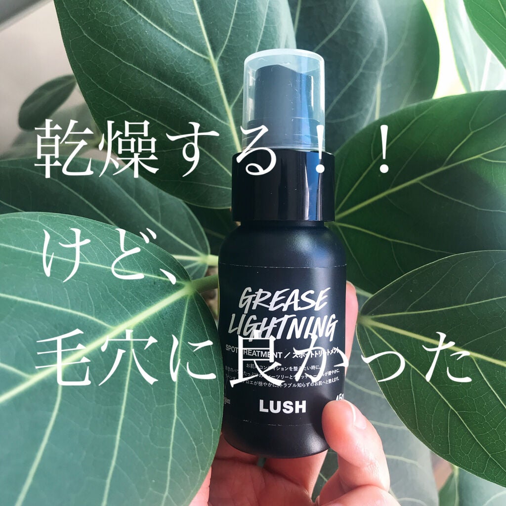 艶肌ドロップ/ラッシュ/美容液を使ったクチコミ(1枚目)