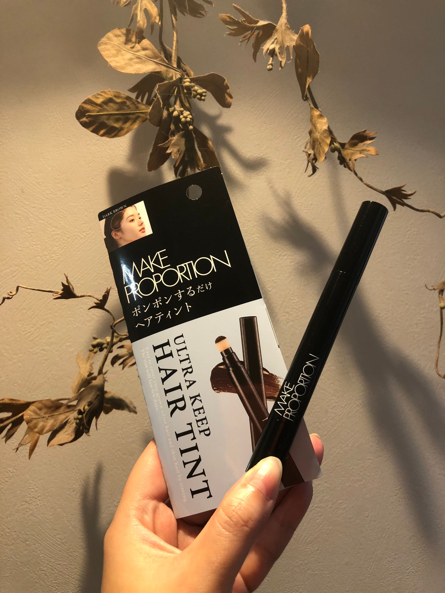 ウルトラキープヘアティント/メイクプロポーション/ヘアカラーを使ったクチコミ(1枚目)