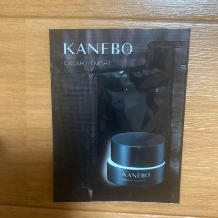 カネボウ クリーム イン ナイト/KANEBO/フェイスクリームを使ったクチコミ(1枚目)