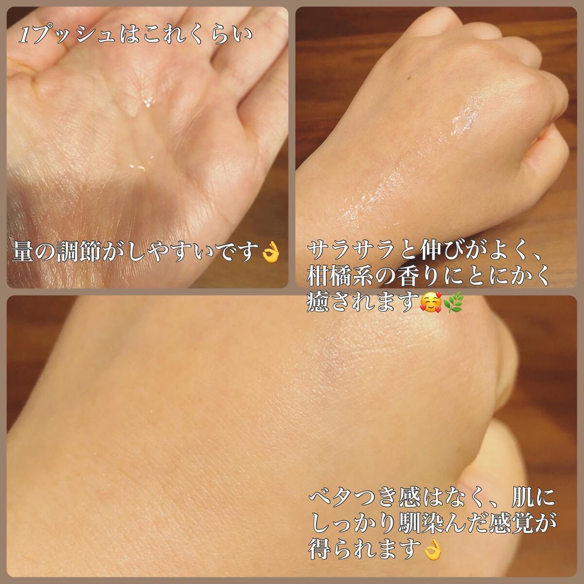 N organic Bright ホワイト クリア ローション/N organic/化粧水を使ったクチコミ(4枚目)