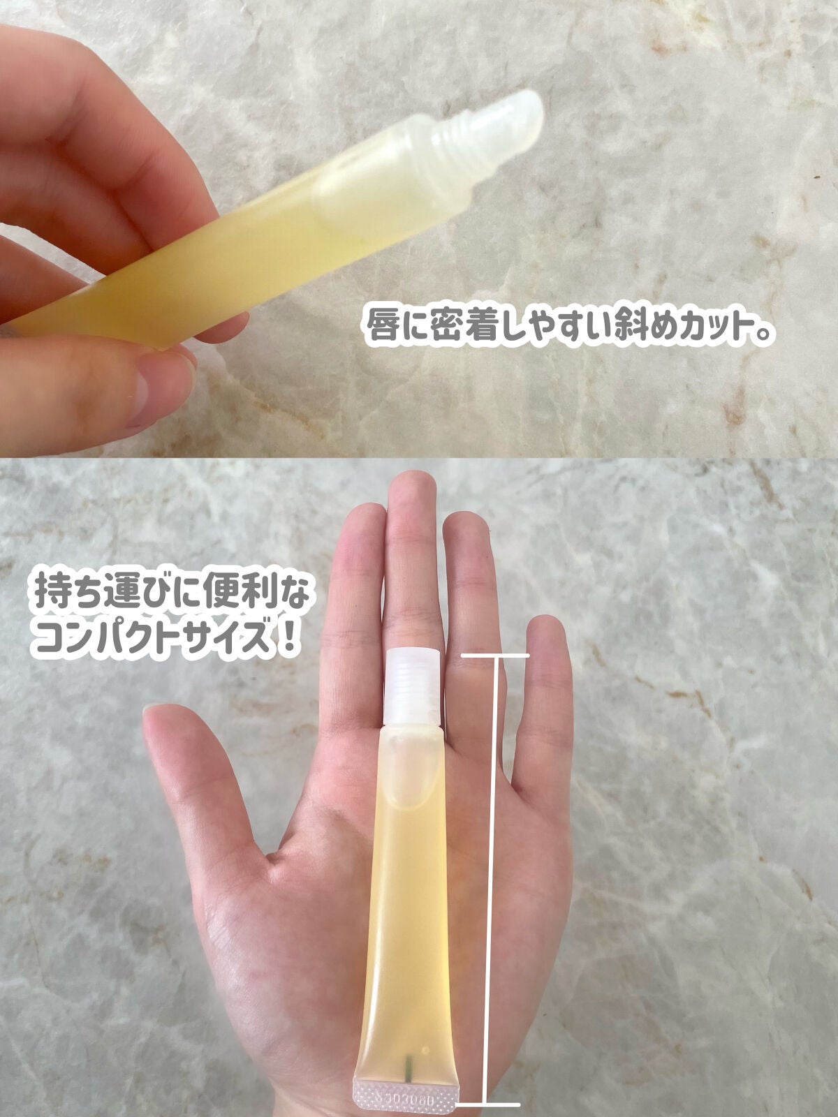 リップエッセンス/無印良品/リップケアを使ったクチコミ(2枚目)