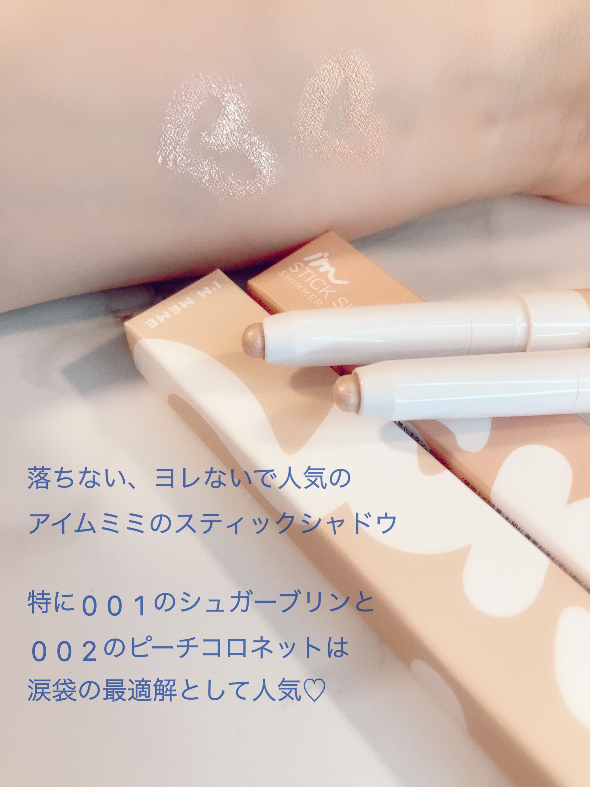 ジェルアイライナー/CEZANNE/ジェルアイライナーを使ったクチコミ（2枚目）