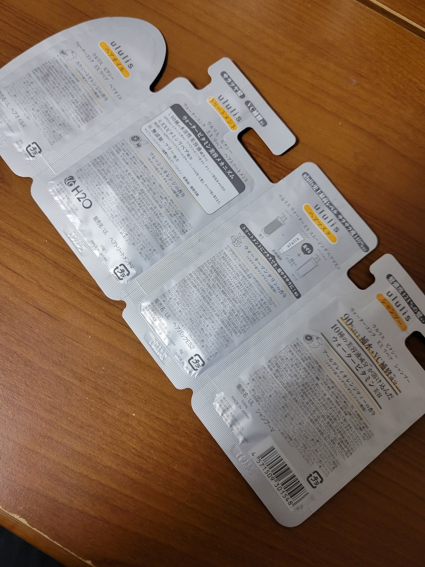 ビタシー ウォーターコンク EX リペア シャンプー /ヘアトリートメント/ululis/市販シャンプーを使ったクチコミ(2枚目)