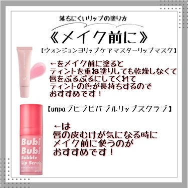 リップスリーピングマスク/LANEIGE/リップケア・リップクリームを使ったクチコミ（3枚目）