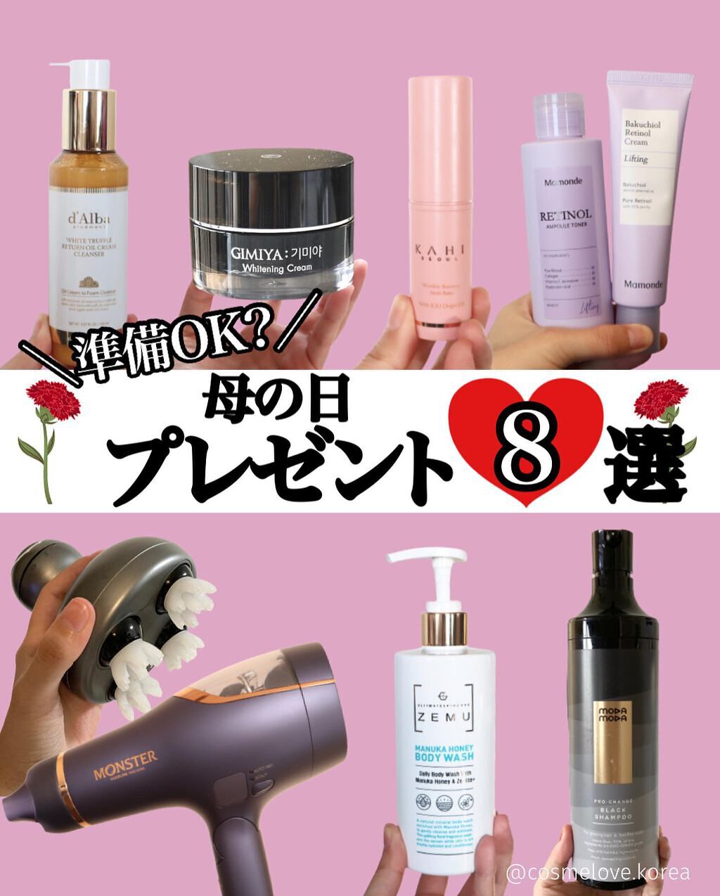 モンスター ダブルファンドライヤー KHD-W710/KOIZUMI/ドライヤーを使ったクチコミ（1枚目）