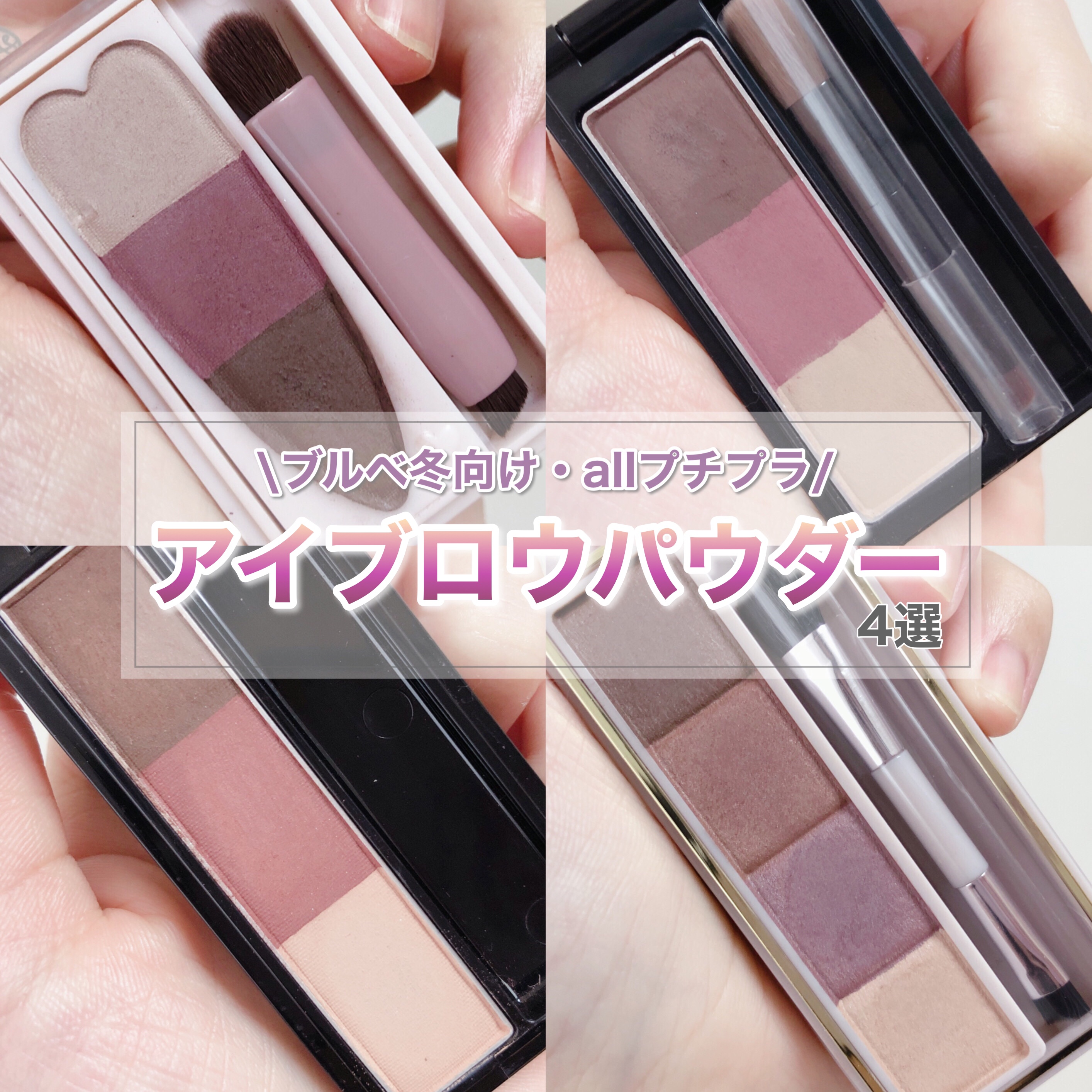 カラーエディットパウダーブロウ/excel/パウダーアイブロウを使ったクチコミ（1枚目）