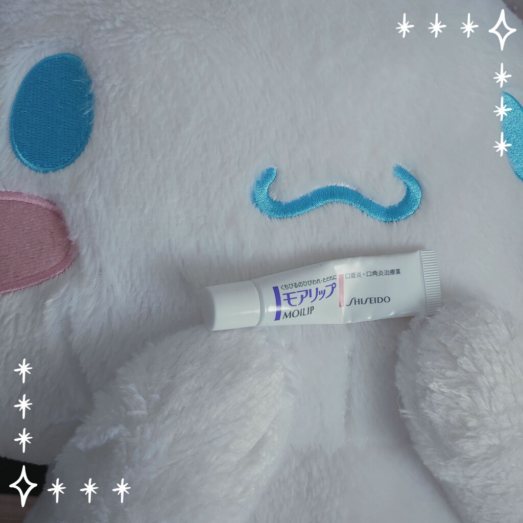 モアリップ N (医薬品)/資生堂薬品/その他を使ったクチコミ（1枚目）