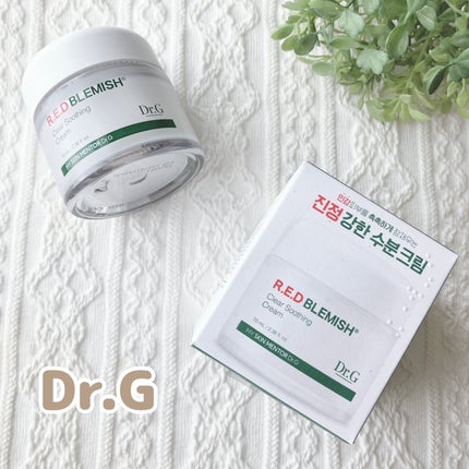 レッドブレミッシュ クリアスージングクリーム/Dr.G/フェイスクリームを使ったクチコミ(1枚目)