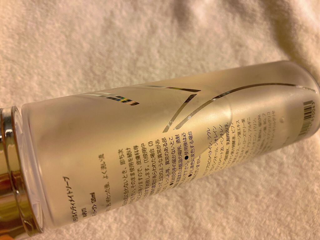 オーガニックフレグランスインティメイトソープ MAPUTI/MAPUTI/デリケートゾーンケアを使ったクチコミ（2枚目）