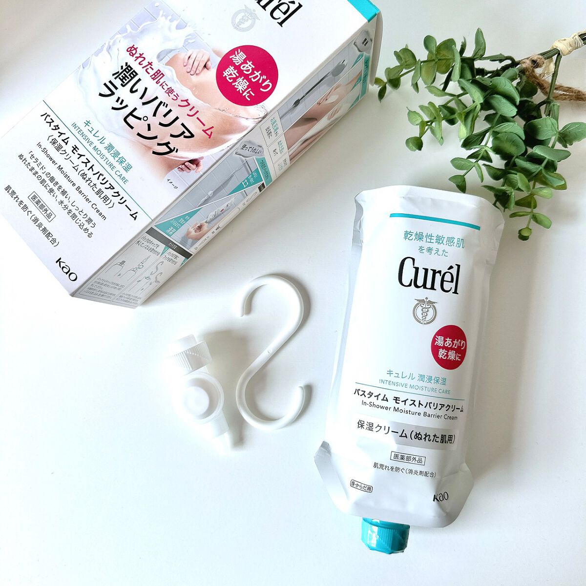 バスタイム モイストバリアクリーム/キュレル/ボディクリームを使ったクチコミ（1枚目）