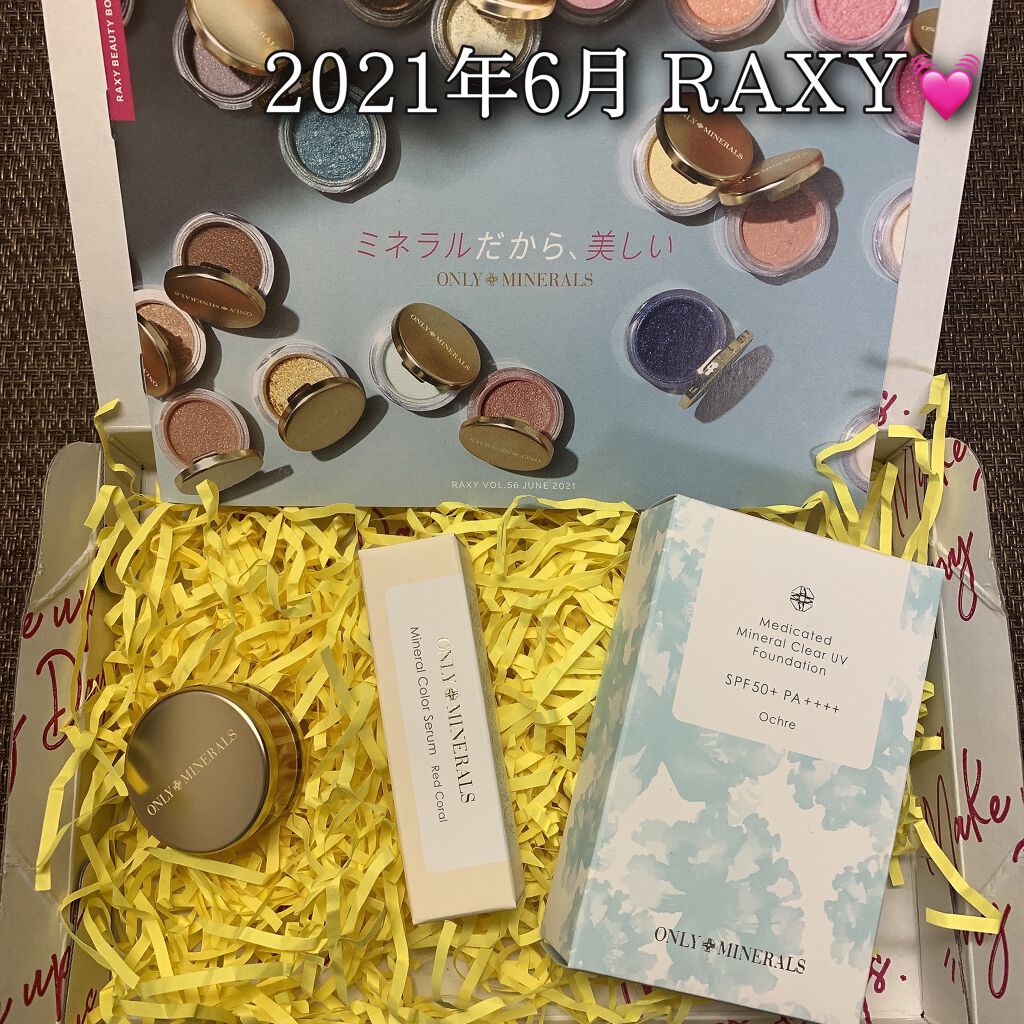 RAXY/Rakuten/その他を使ったクチコミ（1枚目）